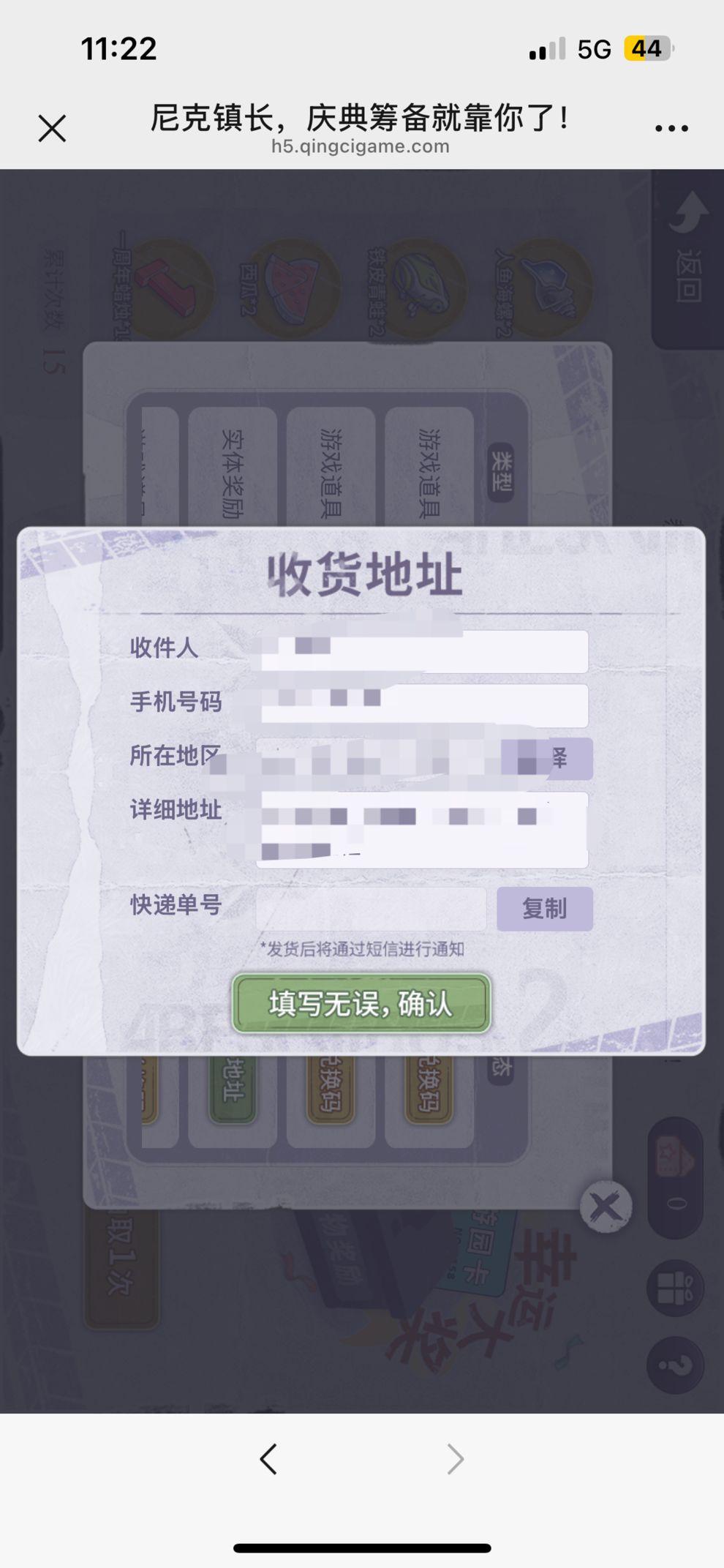被青瓷气死了 1
