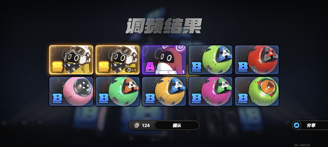 果然是老米的尿性 1