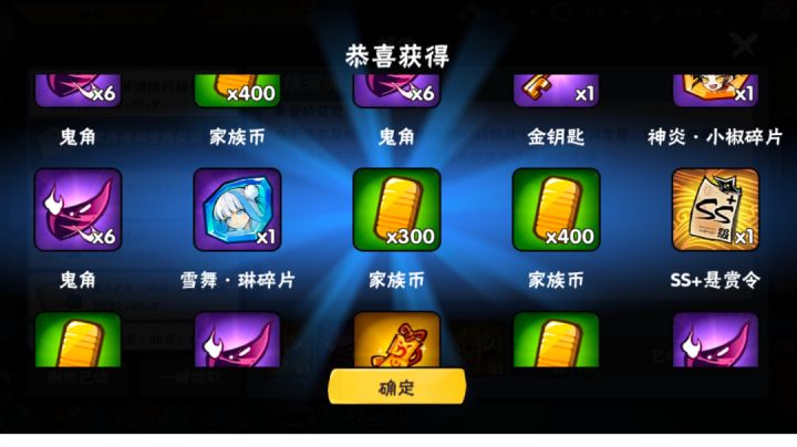 周六臭打工人打卡，联赛前荷花继续滴滴滴截图