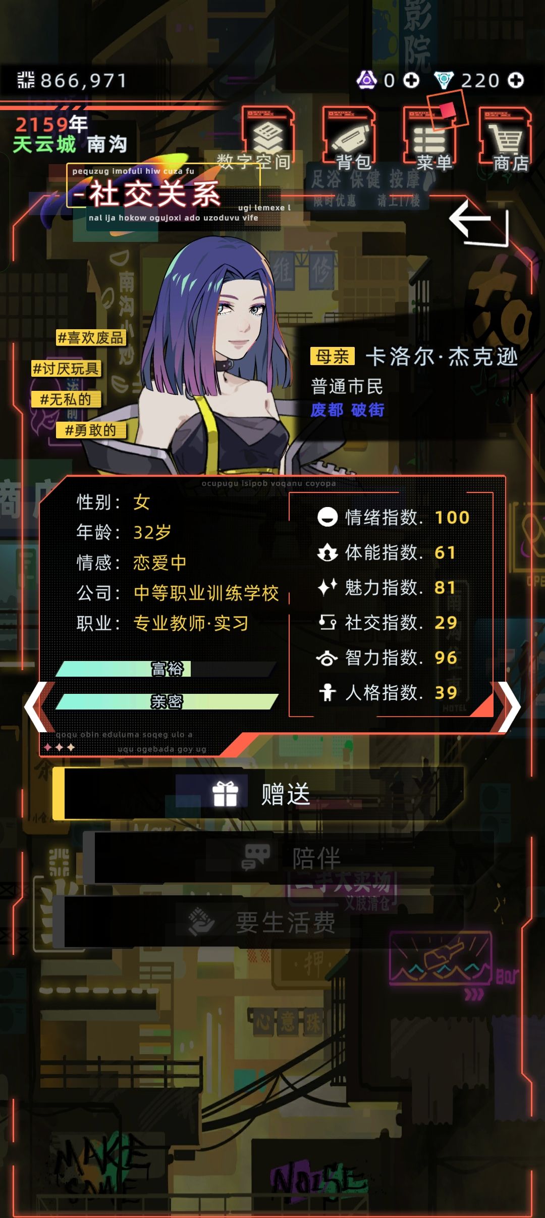 《小妈文学🤩》 3