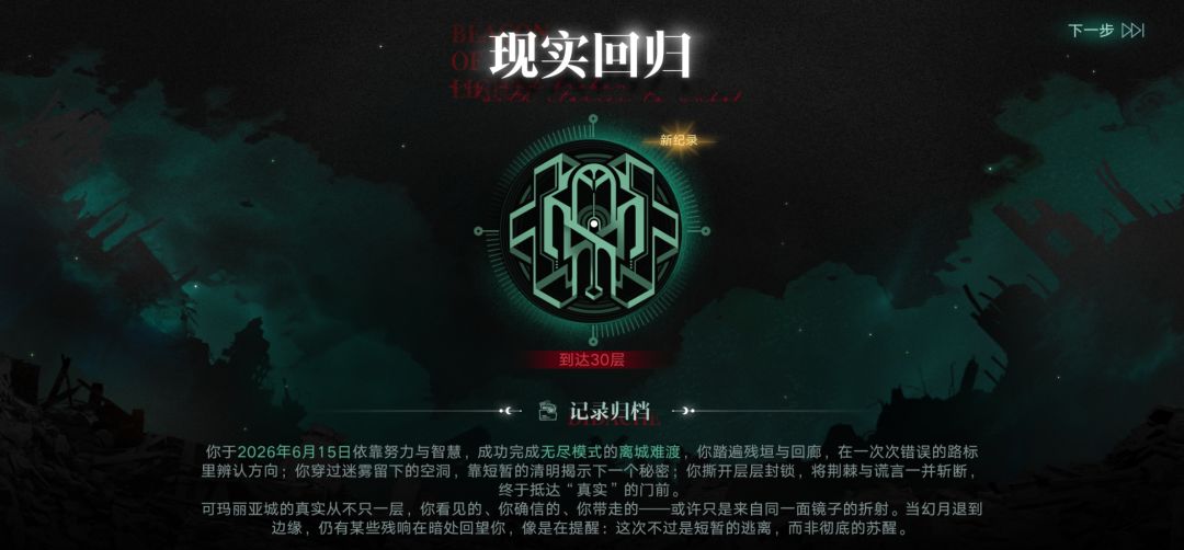 打通了 1