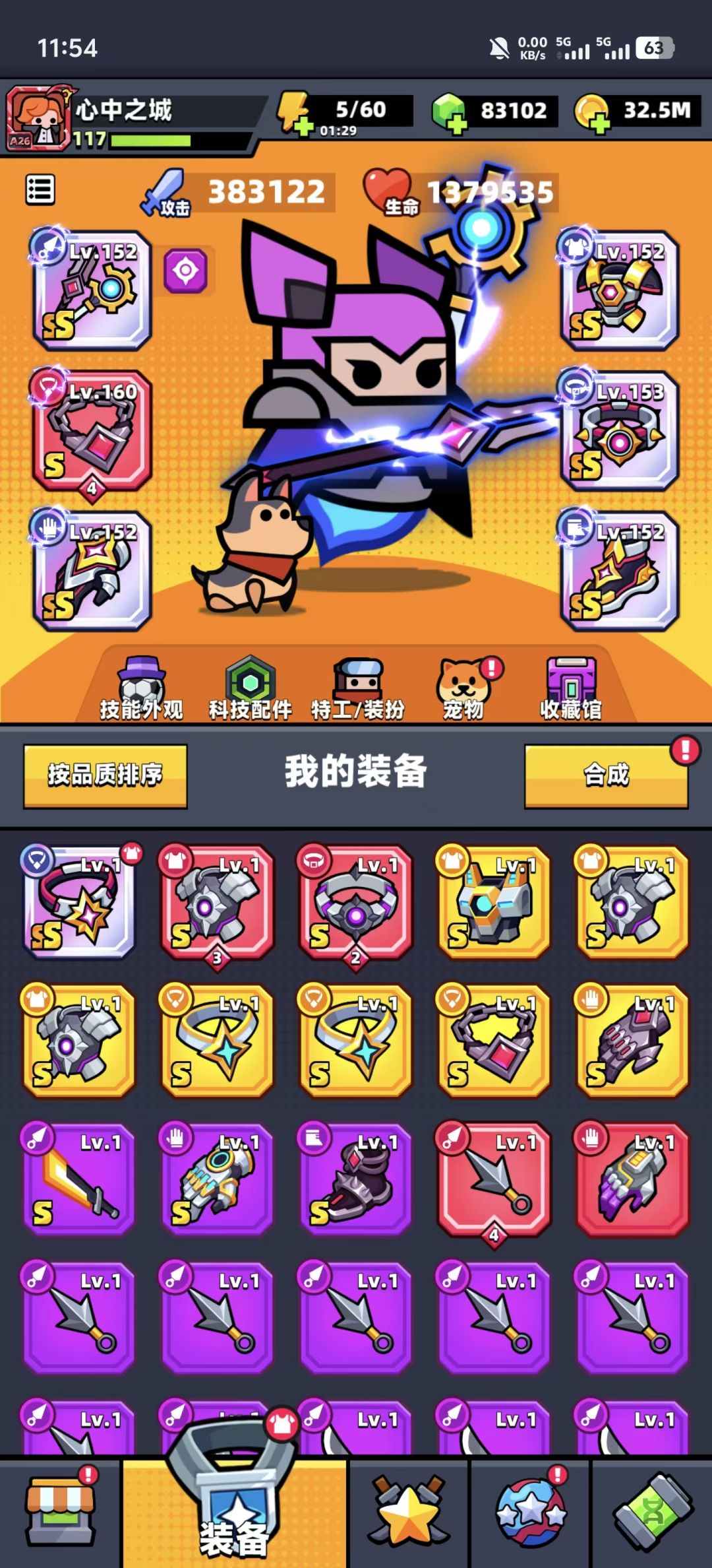 配件怎么搭配才能更好啊 1