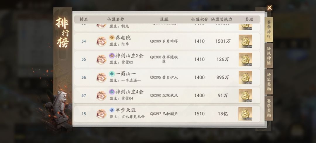 神墟机制该改一改了,被一些人玩坏了! 1