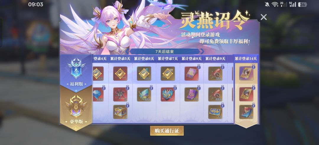 我宠物呢??? 1