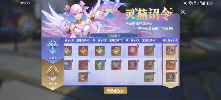 我宠物呢???截图