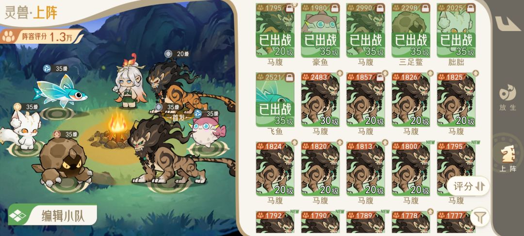 最新萌新新手教程持续更新 2