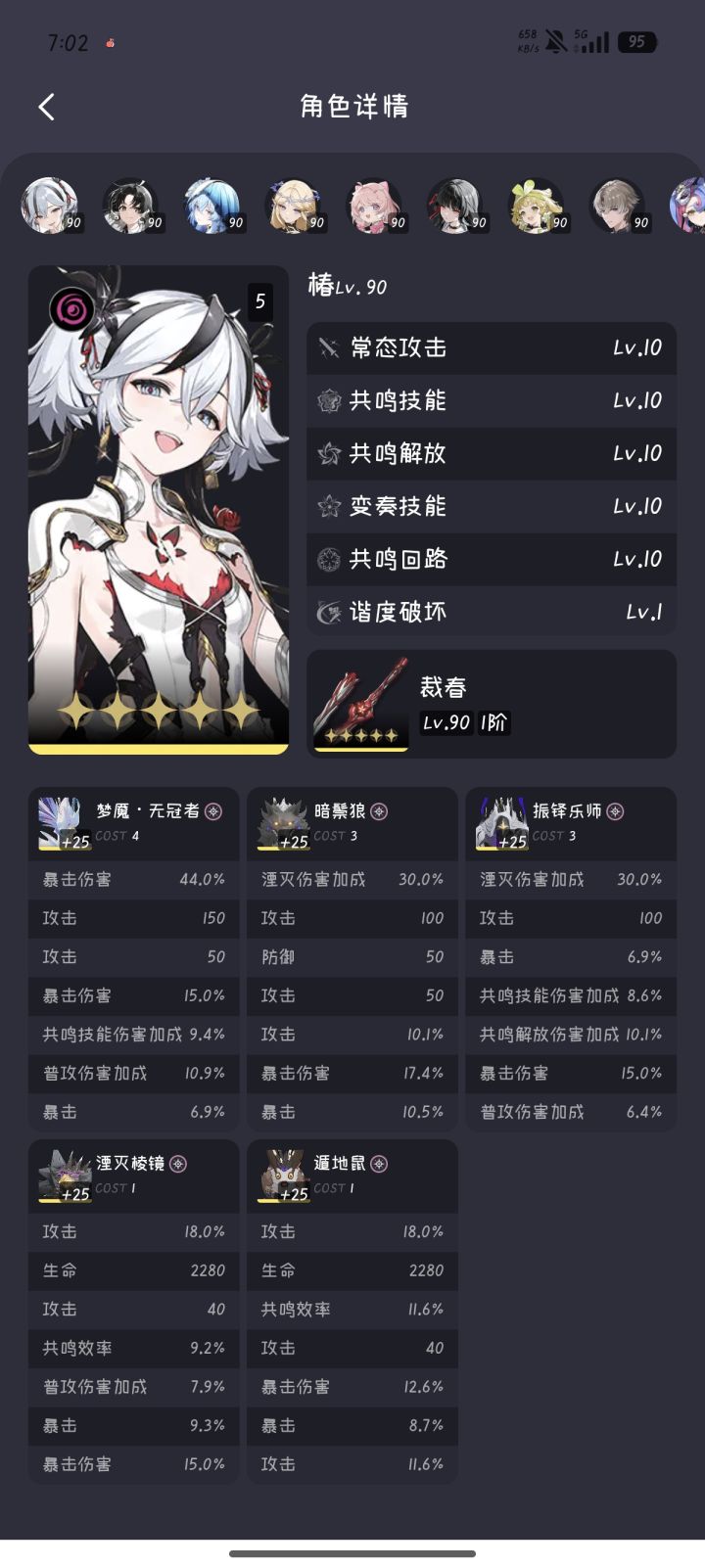 椿！什么时候！ 复刻！ ！ ！截图