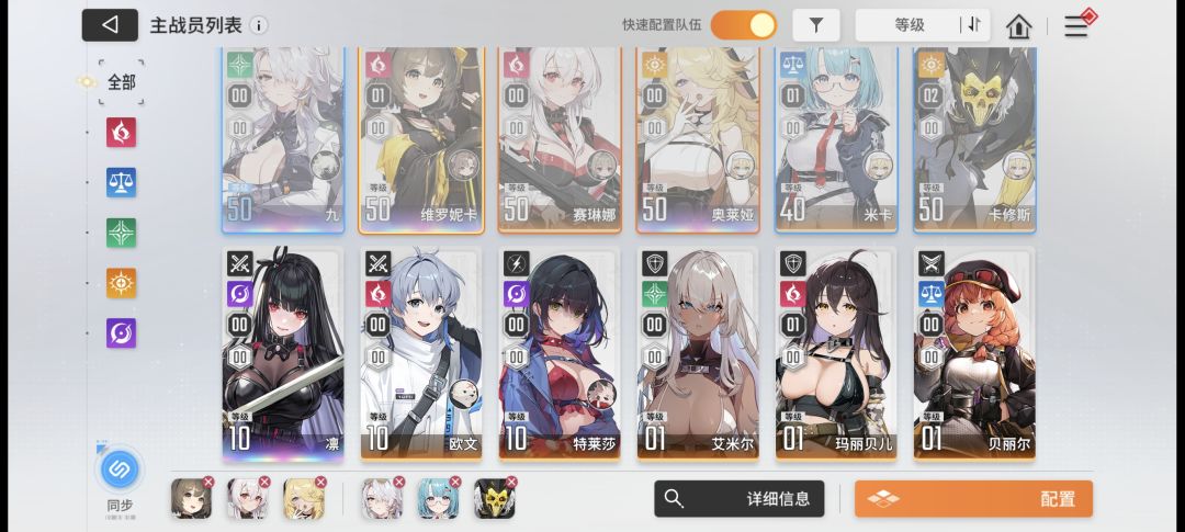 次元黄昏打不过,难受 1