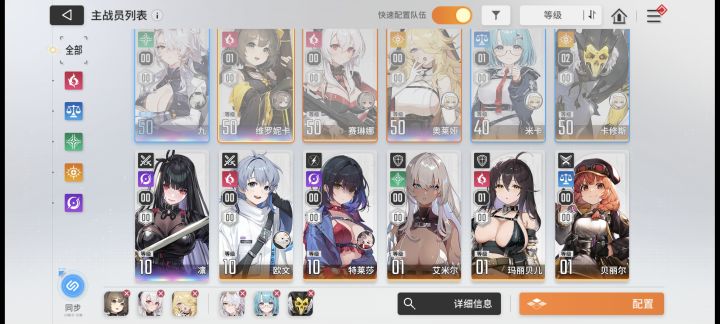 次元黄昏打不过,难受截图