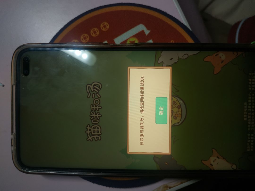 wifi登录不了 2