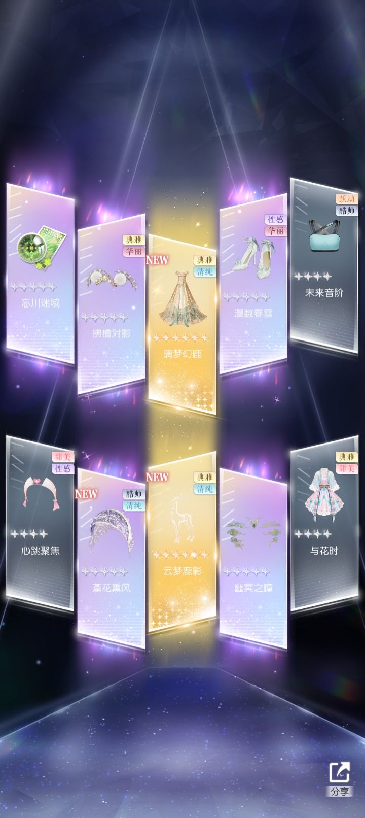 这几个月的微欧时刻～ 6