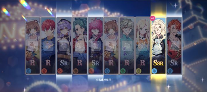 六十抽还是没抽中奇琪蒂啊啊啊截图