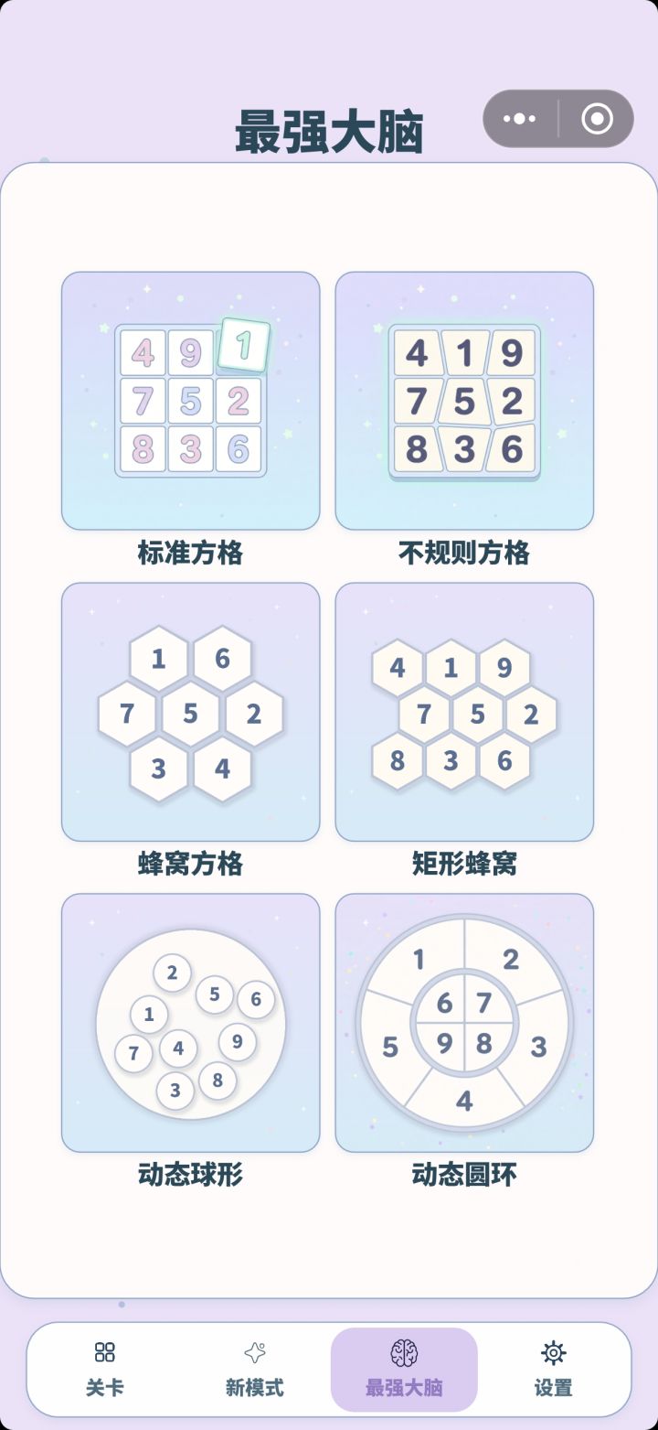 2026年9月11日更新公告截图