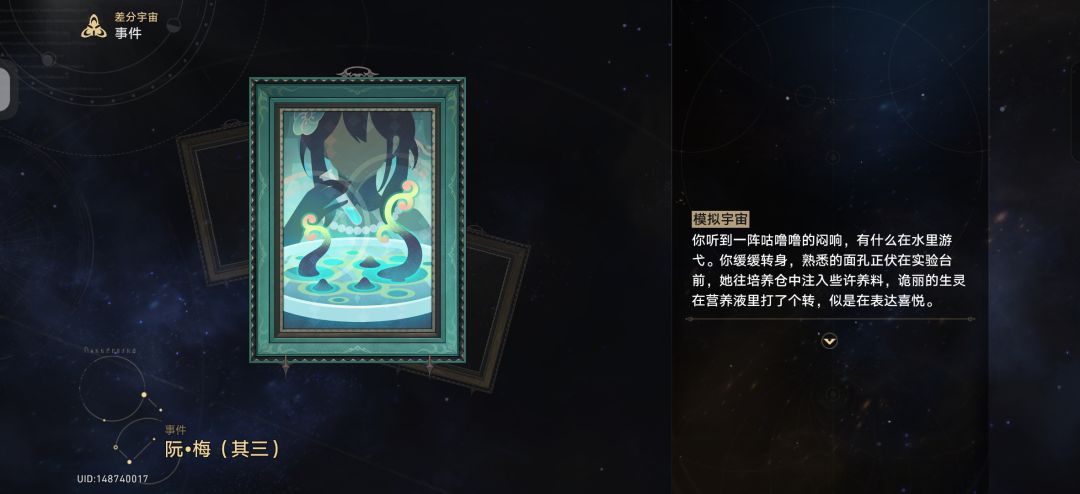 我的天哪 1