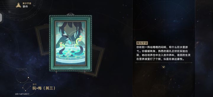 我的天哪截图