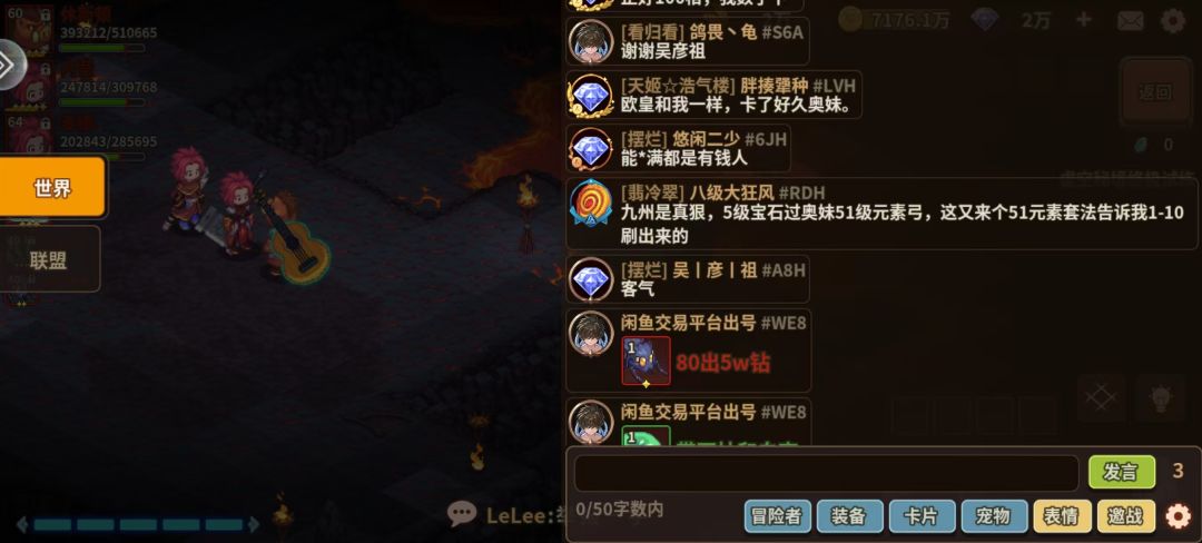 阿遥收手吧,打不了 16