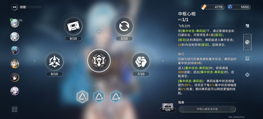 这个任务为什么完不成 2