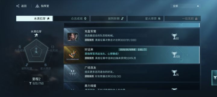 垃圾玩意截图