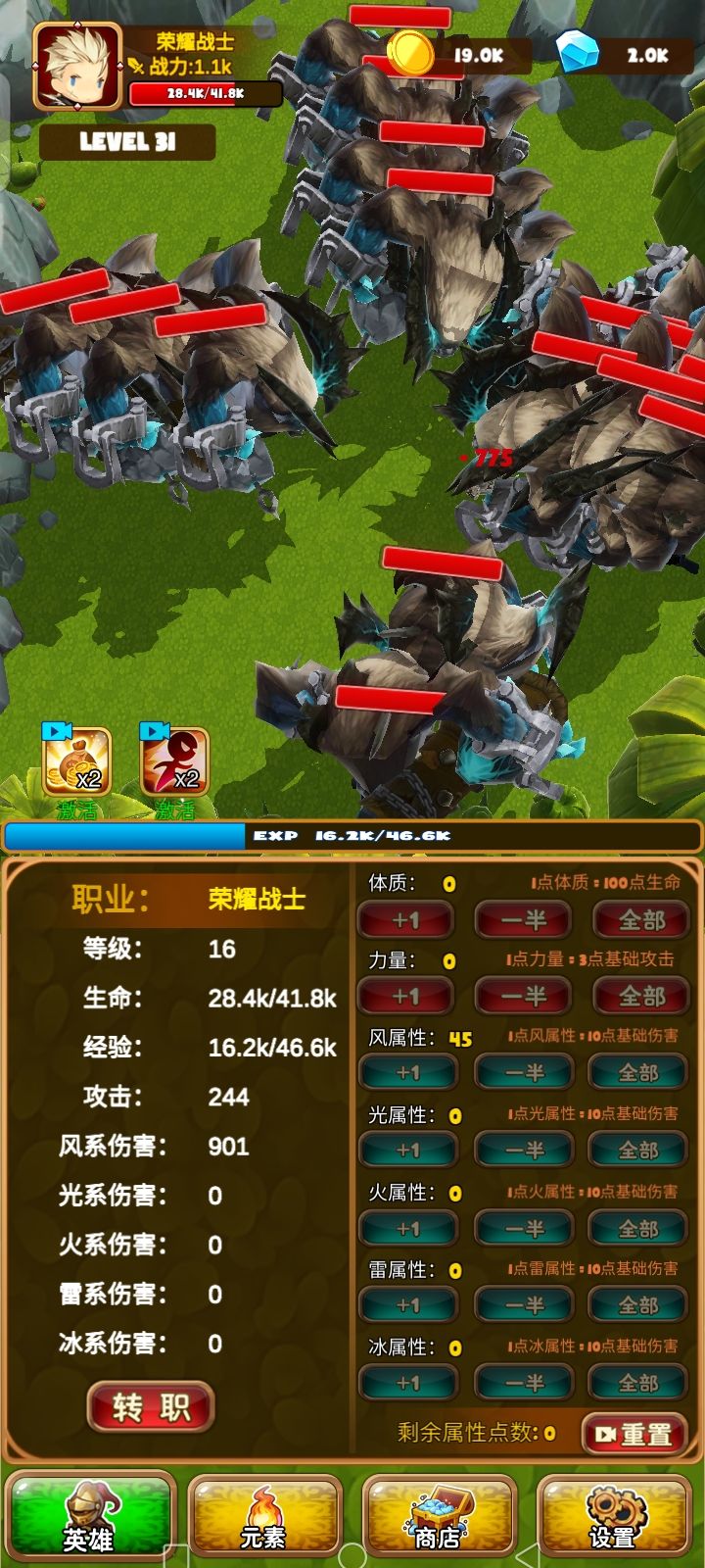 动态图片 2