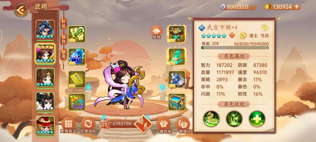 600天30周目怎么说😂 3
