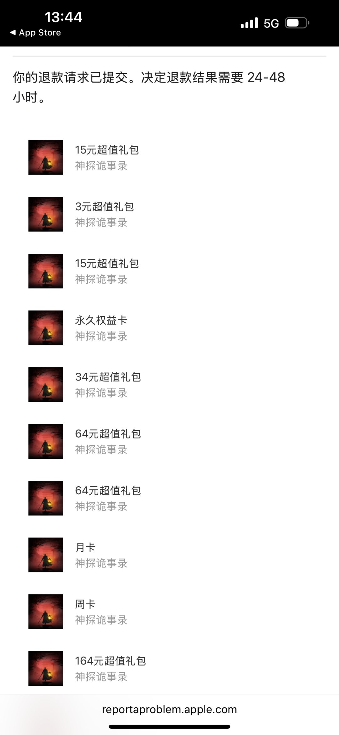 五星好评,分期给星🌟 2