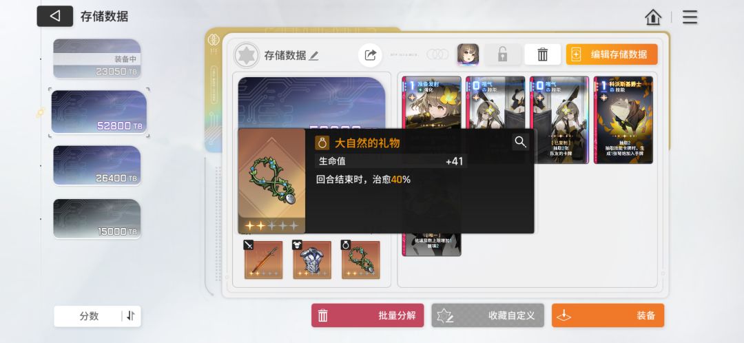 算小毕业了吧,还有个存储7的没刷 3
