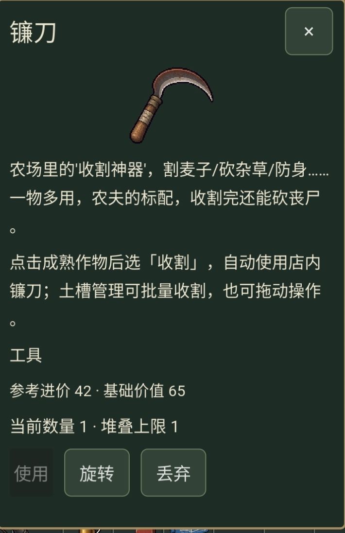 浅体验一下 5