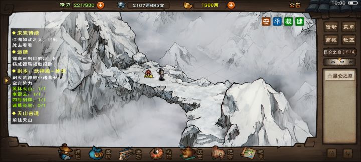 绝世有人能帮一下吗截图