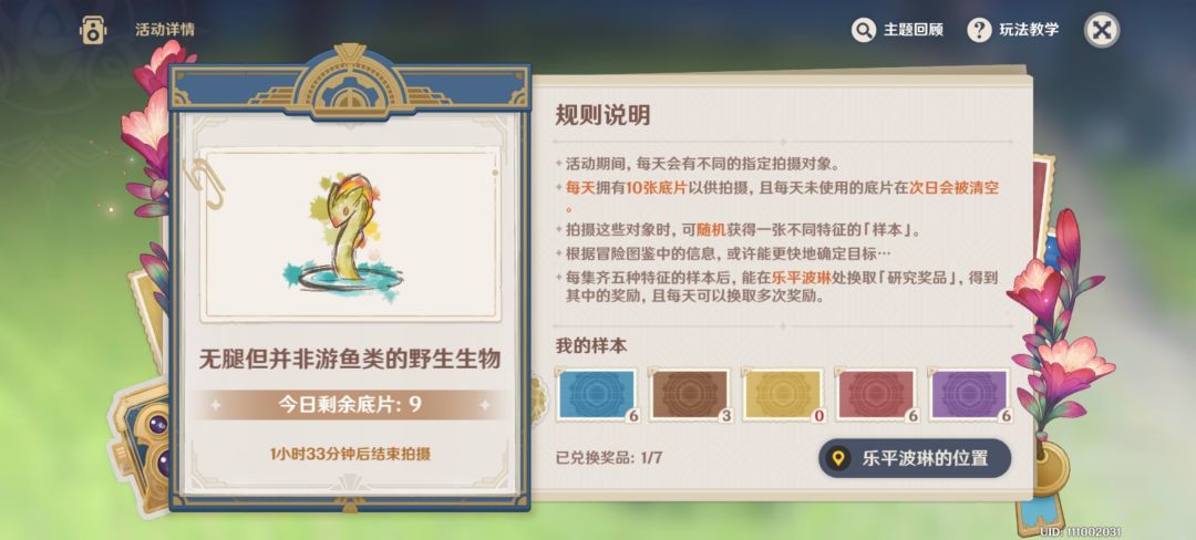 求黄色棕色照片 感谢 1