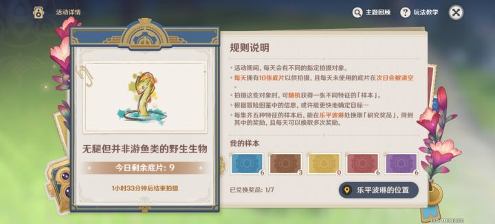 求黄色棕色照片 感谢截图