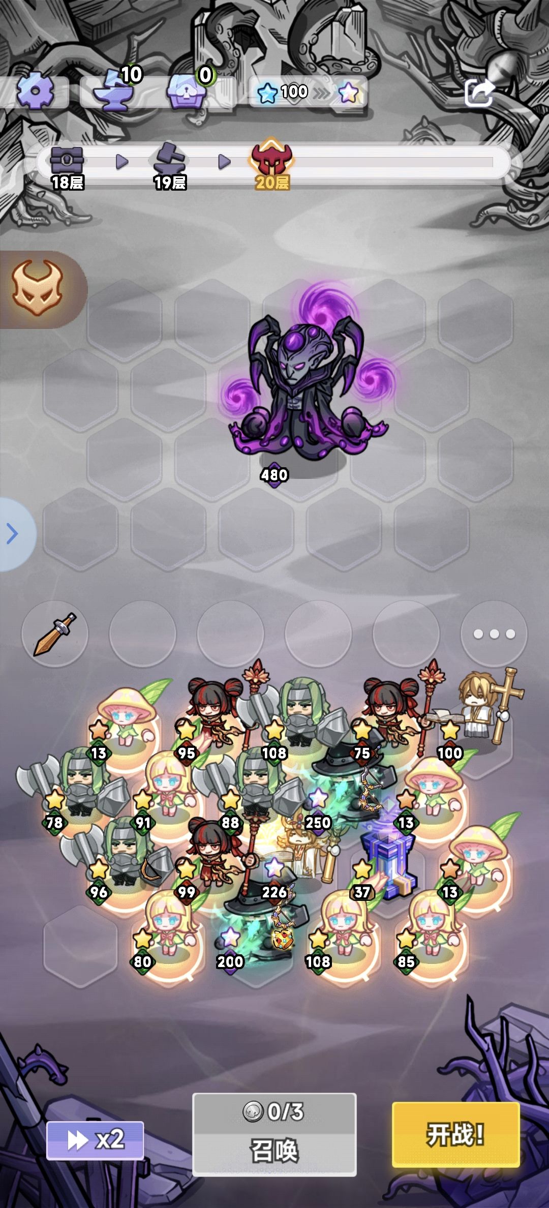 更新下白嫖开荒进度(图80) 3