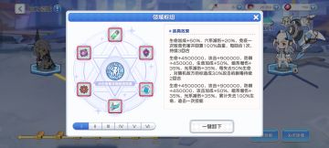 元素领域1950教程