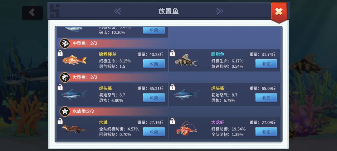 今天也是钓到了第二条虎头鲨 1