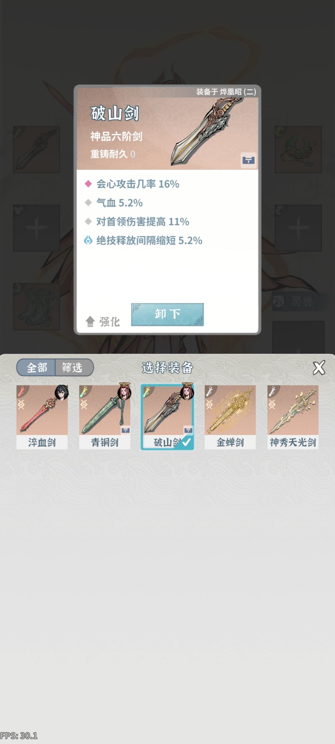 早上收获这俩,能用不 1