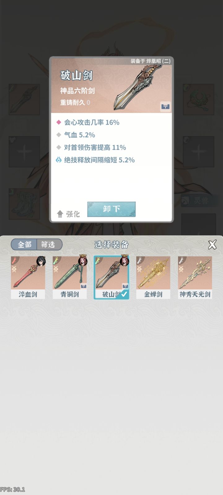 早上收获这俩,能用不截图