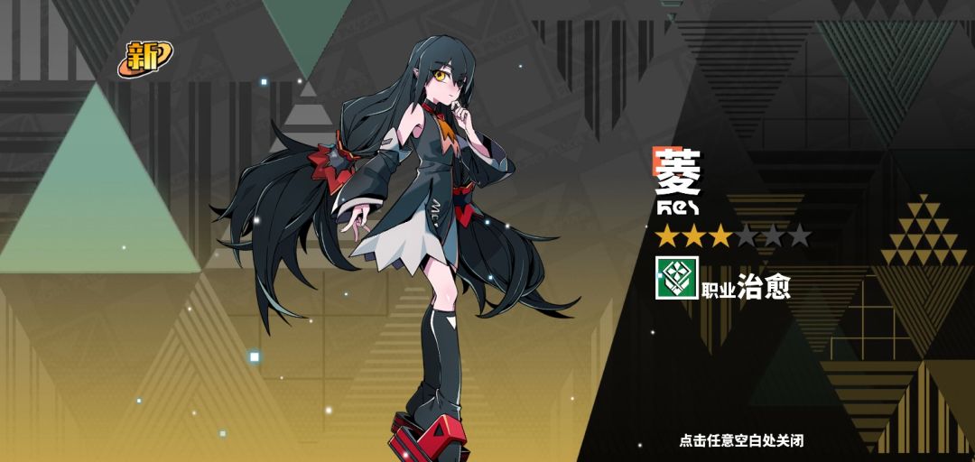 新手保护期? 2