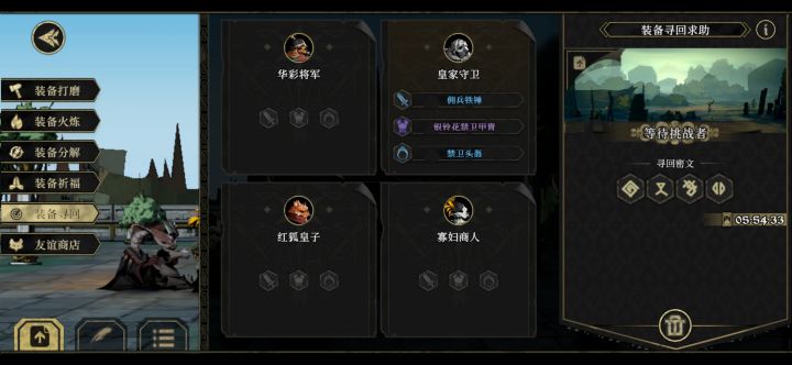 救一下,救一下啊截图