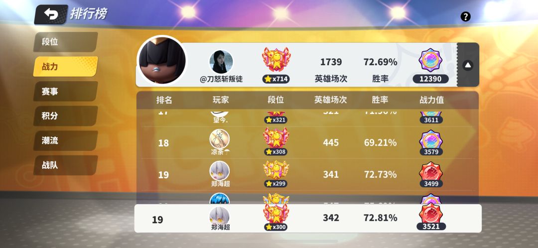 紧赶慢赶的终于300星了 2