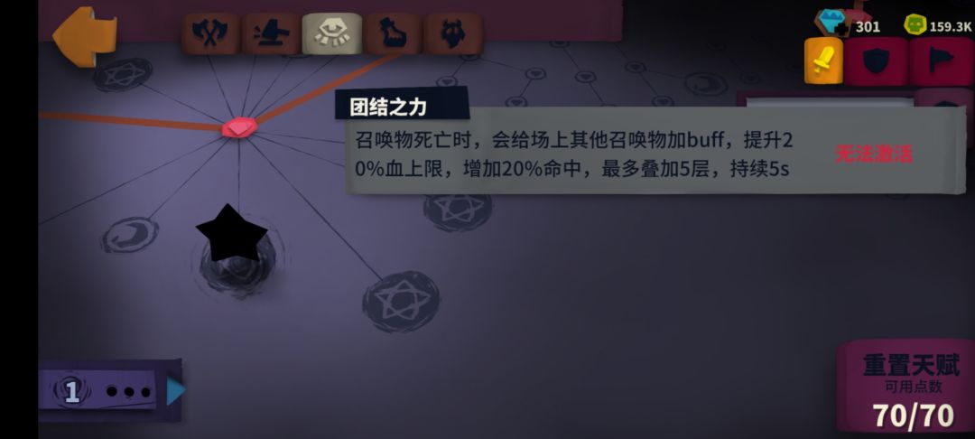 能玩吗 7