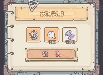 密令来了。。