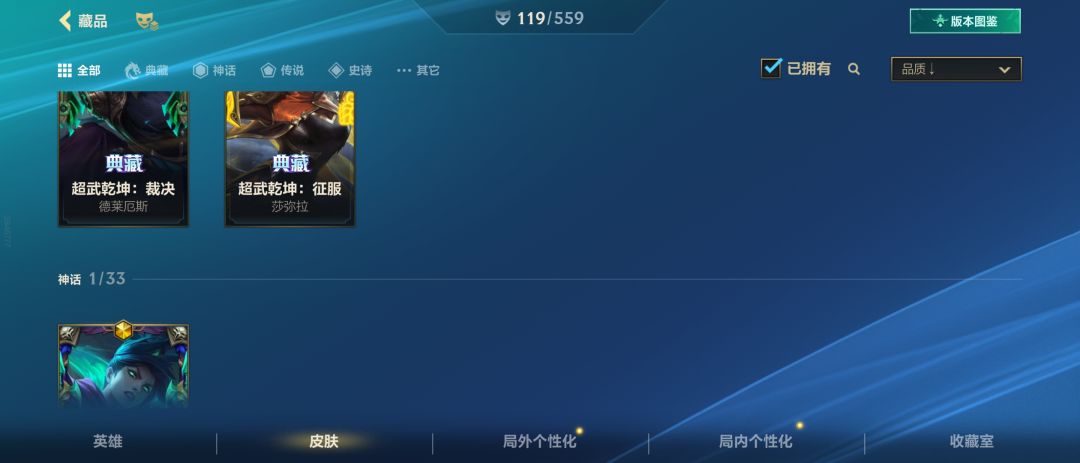 很普通的号,退游没啥时间玩儿,找人接 2