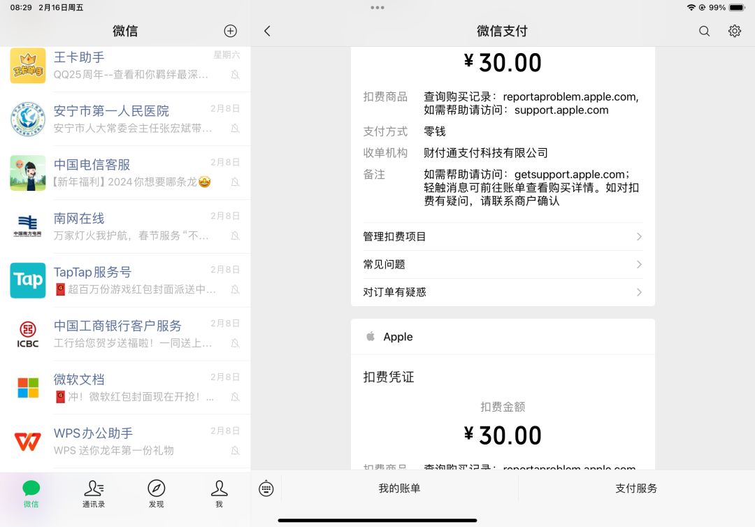 吞币 1