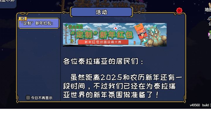taptap:孩子们 喜欢你们的月总吗截图