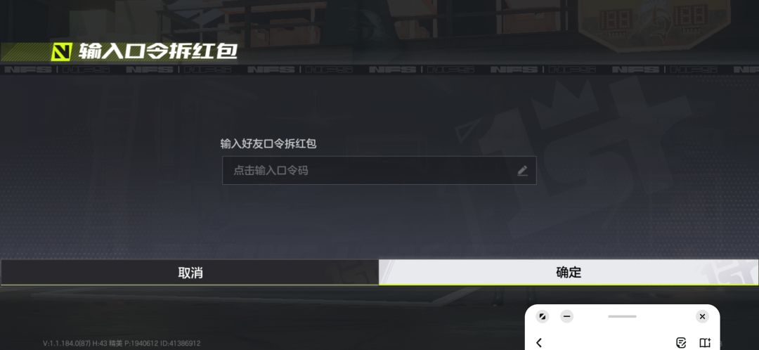 动态图片 2
