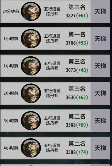 这游戏真难 1