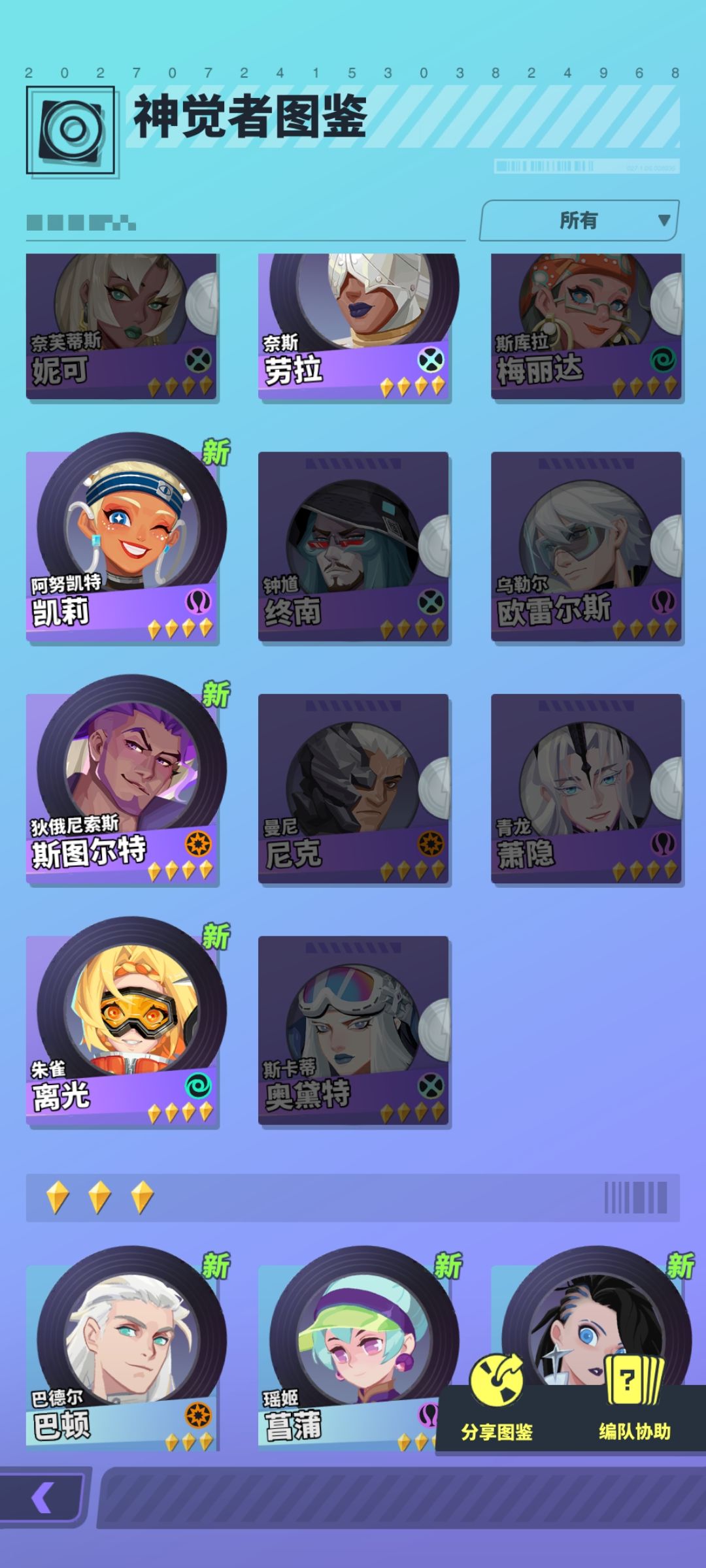 动态图片 5