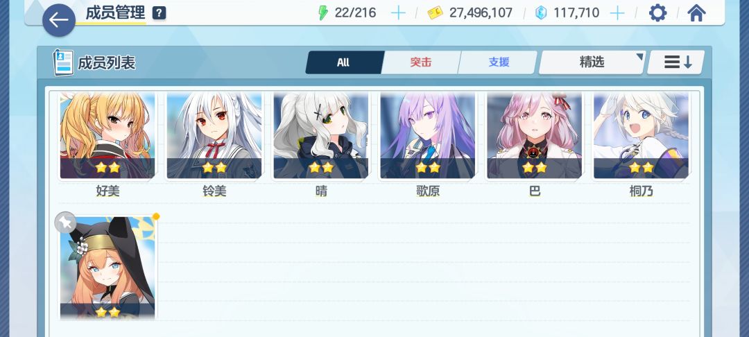求助大佬们,母什么角色 5