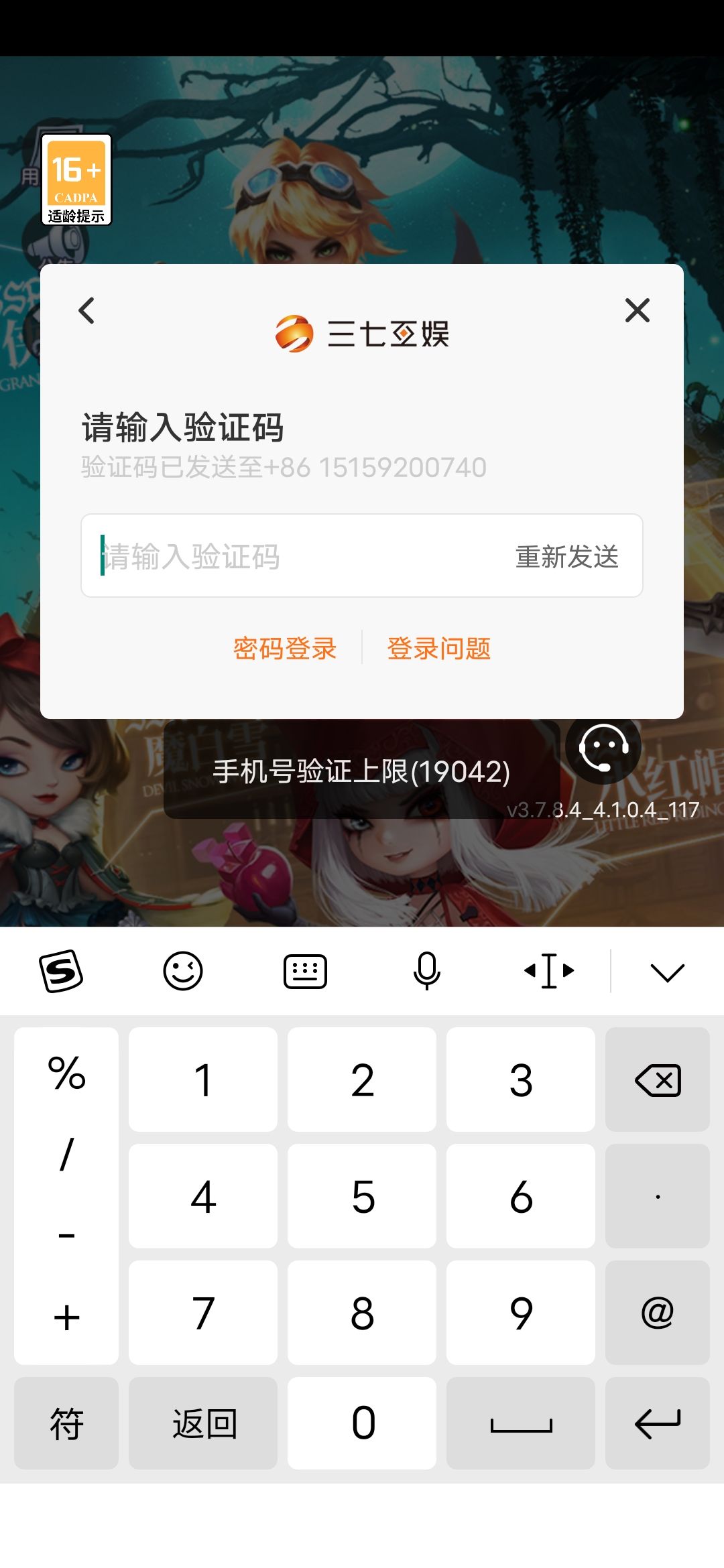 动态图片 1