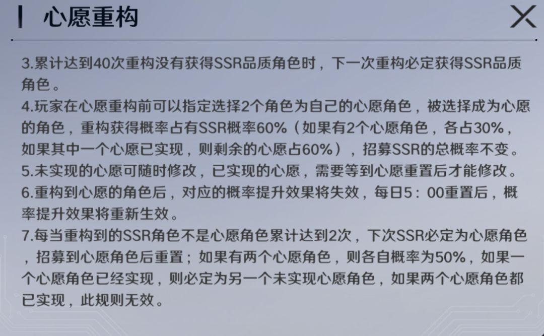 卡池的机制也带来了 2