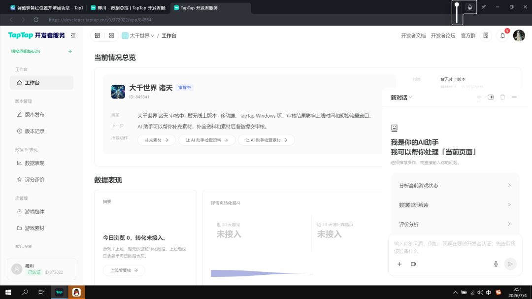 大千世界 1